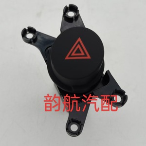 937901M000สวิตช์ไฟอันตรายสำหรับ Kia Forte Cerato อะไหล่ทดแทน - Product Image 5