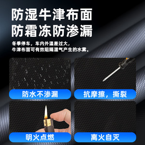 Protector Magnético para Parabrisas de Coche, de Tela Oxford Gruesa, Impermeable, Aislante del Calor, para Uso en Invierno - Product Image 5