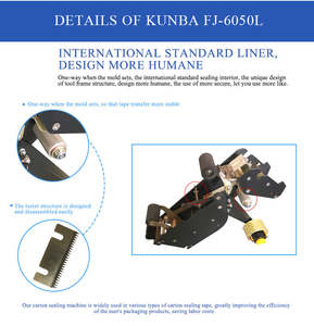 KUNBA FJ-6050Lメーカー供給半自動電気包装機ラッピング自動車カートンシーラー - Product Image 6