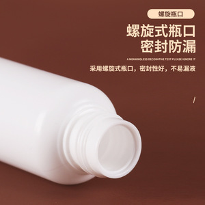 Bouteille en plastique à bouchon rabattable 10-100ml pour shampoing, gel douche, cosmétiques, liquide vaisselle avec bouchon papillon - Product Image 1