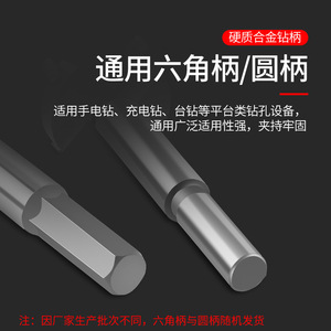 Sierra perforadora Jin Chengtai de 22 mm con punta de carburo para madera contrachapada con eje integrado - Product Image 5