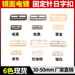 Alloy D-Ring Buckle <b>Rectangle</b> Gold <b>Mirror</b> Electroplating For Belts And Suspenders Casual Hardware Accessory - Product Image 4