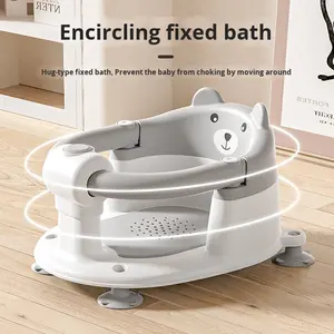 耐久性のあるプラスチック製幼児新生児用バスシートセット滑り止めバススツール赤ちゃん入浴用リクライニングサポート付き - Product Image 4