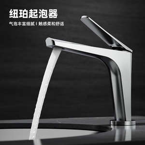Copper Basin Faucet Single Handle <b>Deck</b> Mounted Ceramic Valve Core Neoper Aerator For Bathroom Sink - Product Image 1