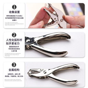 Pince à poinçonner en métal pour étiquettes de cire, trou rond de 3 mm, pour artisanat, sceau de cire et décoration - Product Image 5