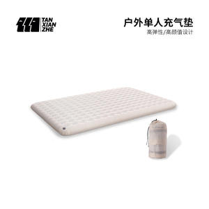 Colchón Inflable Explorer Reforzado 208x138x14cm, Doble, Portátil, Resistente a la Humedad, para Camping, Diseño Minimalista de TPU - Product Image 4