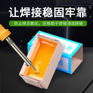 Flux de Resina Chkl 13g de Alta Pureza, Auxiliar de Soldadura para Soldadura de Metales No Ferrosos, Aleación de Cobre - Product Image 3