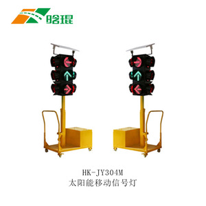 Feux de signalisation routière portables Hankun Solar, affichage LED, signalisation de commande de circulation en aluminium - Product Image 5