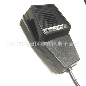 Micrófono CB Portátil Compatible con Cobra, Conector de Aviación de 4 Pines, Plástico Antideslizante, Accesorio de Radio para Comunicación - Product Image 2