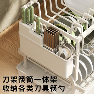 Égouttoir à vaisselle multifonctionnel avec support pour couteaux et baguettes, séchage rapide, rangement pour vaisselle de cuisine, assiettes, tasses, design rectangulaire - Product Image 1