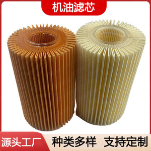 Elemento de Filtro de Aceite 04152 YZZA4 51010 para Land Cruiser Tundra Sequoia Tamaño Estándar - Product Image 2