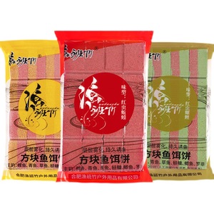 Yubanzhu Block Fish Bait Red <b>Worm</b> Earthworm Flavor For Carp Grass Carp Bighead Carp Silver Carp Outdoor Fishing Bait - Product Image 1