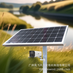 Unv <b>Solar</b> Powered Outdoor <b>Camera</b> 12V IP65 Waterproof For Orchard Pond Farm Monitoring - Product Image 1
