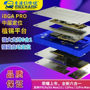 HOT SALE X/Xs/Xs Max/11/11Pro Max Automatic Positioning Tin Planting Mechanic Six In One Middle-Level Tin Planter iBGA PRO