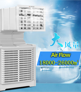 Industrial 2000CMH Window Air Conditioner 8000Btu Cooler Conditioners Water Cooling Equipment Workshop Warehouse Centrifugal - Product Image 5