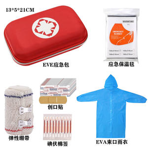 ชุดฉุกเฉิน Eva ขนาด 13x5x21 ซม. ชุดปฐมพยาบาลกันน้ำสำหรับการเดินทางกลางแจ้ง ชุดกู้ภัยในรถยนต์ พร้อมผ้าพันแผล ผ้าห่ม และเสื้อกันฝน - Product Image 1