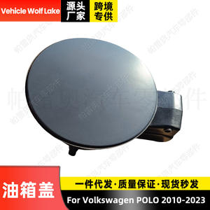 Bouchon de réservoir de carburant Vehicle Wolf Lake 6R0809857 pour Volkswagen Polo 2010-2023, matériau ABS - Product Image 2