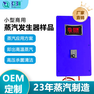 เครื่องกำเนิดไอน้ำ 1800W เครื่องมือทำความสะอาดคราบน้ำมันสแตนเลสแบบใช้มือถือไฟฟ้าเชิงพาณิชย์ - Product Image 3