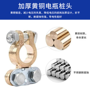 Battery Clamp Copper Connector 49mm 19mm 17mm <b>Red</b> Green For Car Battery Terminal Automotive Use - Product Image 4