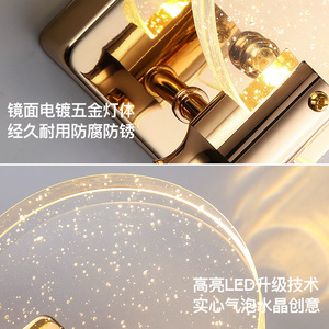Wall Lamp Led Crystal Glass Modern Wall Light For Bedroom Living Room <b>Decorative</b> <b>Lighting</b> E27 Switch Control - Product Image 4