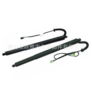 Suitable for BMW, power <b>tailgate</b> lift pillar, electric <b>tailgate</b> <b>strut</b> 51247294469 51247294470 - Product Image 1