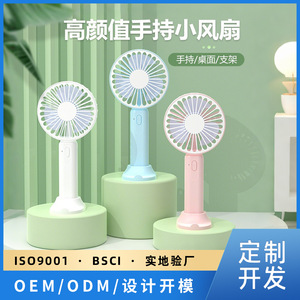 Portable <b>Mini</b> Fan With Usb Rechargeable Foldable Design For Outdoor Use Blue Pink White Color Options Q9 Model - Product Image 5