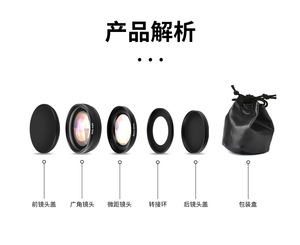 激安セール 52MM ブラック レンズプロテクター ガラス製 携帯電話カメラ保護フィルム カメラレンズフィルム マクロレンズ - Product Image 6