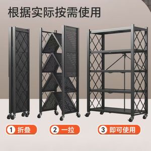 Estante de Almacenamiento Plegable de 5 Niveles, Capacidad de 800 lb, Estante de Cocina Móvil Multifuncional, Tipo Vertical, Forma Rectangular - Product Image 3