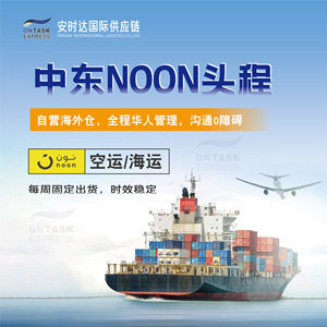 บริการขนส่งสินค้าทางอากาศและทางทะเลแบบครบวงจร Anshida Middle East FBA FBN พร้อมบริการเคลียร์ภาษีสองประเทศ ส่งถึงหน้าประตู - Product Image 2