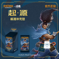 Cartes de jeu de société TCG League of Legends Chine, impression couleur, ensemble de départs exclusif LOL Arcane, série Origin, booster, jeu de table