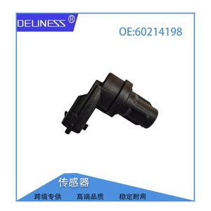 Crankshaft <b>Sensor</b> 60214198 For Replace Repair <b>Auto</b> <b>Sensor</b> - Product Image 2