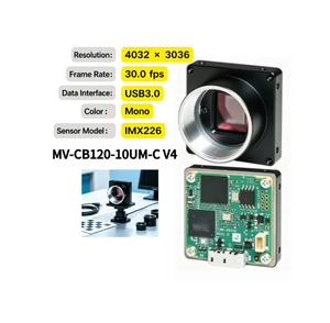 Nouvelle caméra industrielle originale HIK ROBOT MV-CB120-10UM-C V4, caméra monocouche 12MP, interface USB3.0 - Product Image 2