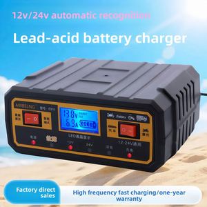 เครื่องชาร์จแบตเตอรี่รถยนต์ 12V24V แบตเตอรี่รถจักรยานยนต์ทองแดงบริสุทธิ์อัจฉริยะเต็มรูปแบบซ่อมแซมเครื่องชาร์จอัตโนมัติ - Product Image 2