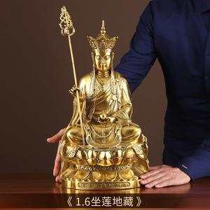 Statue de Bodhisattva Ksitigarbha en laiton assis sur un lotus, ornement de bureau fait main de Tongling - Product Image 3