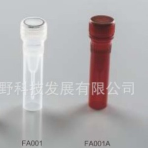 Cartouche filtrante séparable Fay 0,5 ml, cryovial brun, tube de congélation stérile Fa001a - Product Image 2