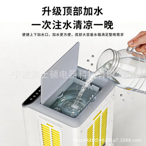 Home Air Cooler FKT012R Portable Electric With Humidification And Purification Natural Wind Shaking Head Quiet Operation - Product Image 2
