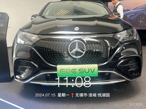 2025 New Energy Fahrzeug Luxus SUV Lithium Batterie 4MATIC Auto Suv Mercedes Benz BENZs EQE SUV 350 /500/500 4MATIC - Product Image 4