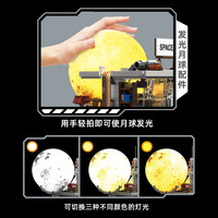 JIESTAR JQ1150 1750PCS Ensemble de blocs de construction de la Base de Recherche Lunaire, Modèle MOC, Jouet technique en plastique, Cadeau moderne pour les fêtes