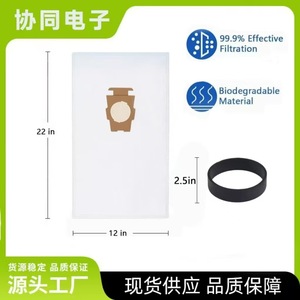 Sacs à poussière non tissés pour aspirateur, lot de 12, avec bandes filtrantes, pour usage domestique, haute efficacité, 101-150 mètres carrés - Product Image 3