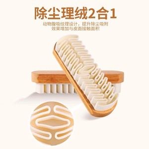 Cepillo para zapatos de gamuza con cerdas de plástico y mango de madera, herramienta de limpieza portátil para zapatos de cuero sintético - Product Image 3