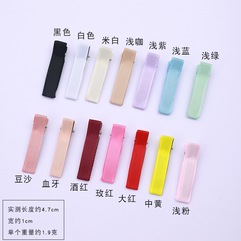 4,7 cm demi-couverture