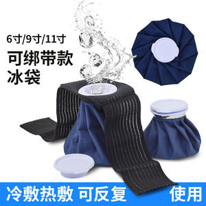 Vente en gros OEM sacs de glace à impression personnalisée sacs isothermes étanches de haute qualité pour les aliments - Product Image 3