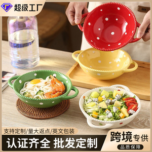 Bol créatif à pois perlés à double anse, style Instagram, en céramique sous glaçure, idéal pour la maison, les salades de fruits et les accompagnements. - Product Image 2