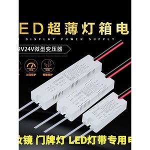 ไดร์เวอร์ LED 220V เป็น 12V 24V 24W 2A สำหรับตู้ไฟ LED กล่องไฟ แหล่งจ่ายไฟ - Product Image 1