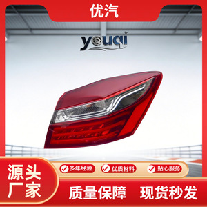 Feu arrière Honda Accord 33550-T2A-A21 33500-T2A-A21 Rouge Pièce de rechange - Product Image 4