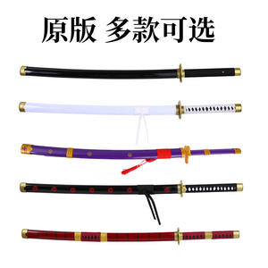 In legno pirata re Solon cosplay <span class=keywords><strong>anime</strong></span> giapponese coltello scena scena di scena oggetti di scena coltello in legno all'ingrosso - Product Image 5