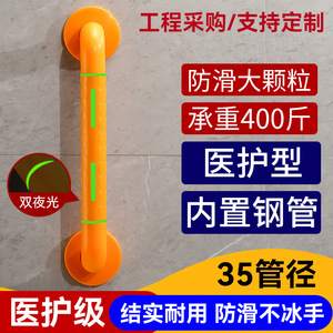 Barre d'appui Li Zhisheng de 35 mm de diamètre, antidérapante, avec lumière nocturne, pour personnes âgées et handicapées, utilisation dans la salle de bain - Product Image 2