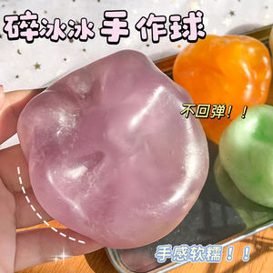Boule de gelée arc-en-ciel à l'huile de coco, boule de glace souple faite à la main, jouet sensoriel anti-stress amusant, cadeau d'anniversaire, soulagement de l'anxiété - Product Image 6