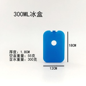Shinyu <b>Ice</b> Packs 300ml Rectangular Reusable Blue HDPE For Food Milk Cooling Summer 2024 - Product Image 2