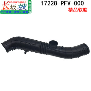 Manguera de Admisión de Aire para Honda Odyssey 17228-PFV-000, Manguera de Goma, Repuesto para Modelos 2002-2004 - Product Image 5